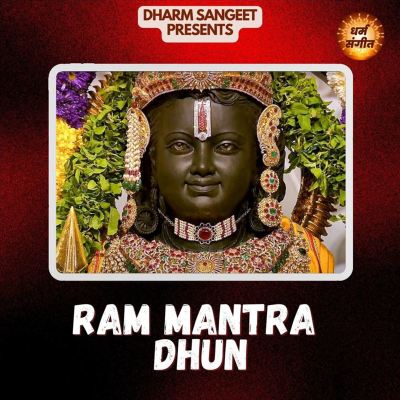 Ram Mantra Dhun