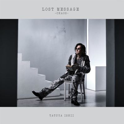 Lost Message Chaos
