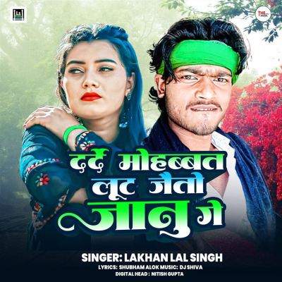 Darde Mohabbat Lut Jaito Jan Ge