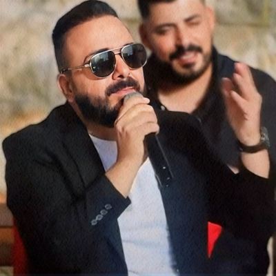 قالولي أصلك من وين [They Told Me, Where Are You From]