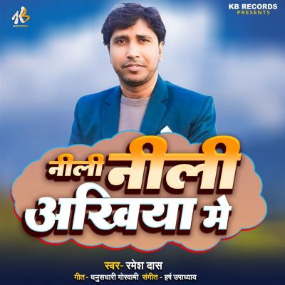 Nili Nili Ankhiya Me
