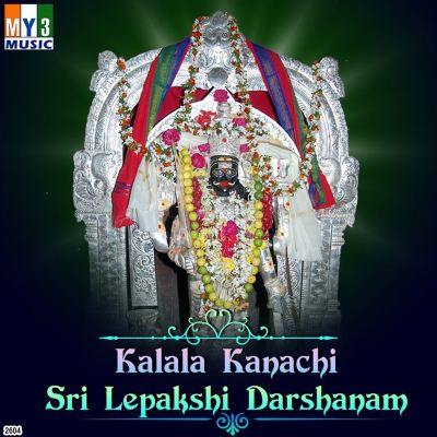 Kalala Kanachi Sri Lepakshi Darshanam