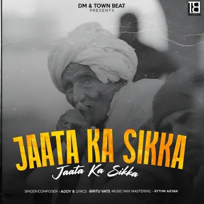 Jaata Ka Sikka