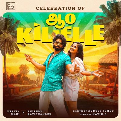 Celebration of Aao Killelle [Remix]