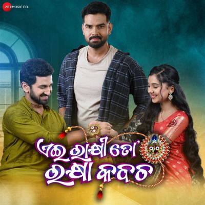 Ai Rakhi To Rakshya Kabacha [Original Motion Picture Soundtrack]