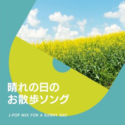 J Pop Mix for a Sunny Day