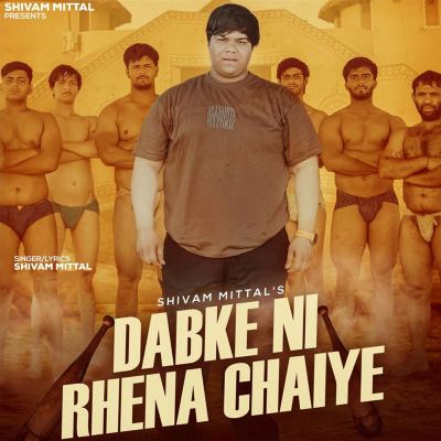 Dabke Ni Rhena Chaiye