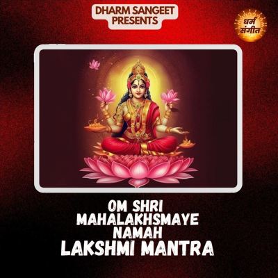 Om Shri Mahalakhsmaye Namah: Lakshmi Mantra