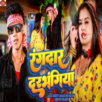 Rangadar Darbhangiya