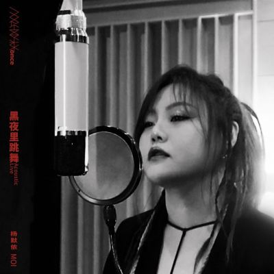 Hei Ye Li Tiao Wu [Acoustic Live]