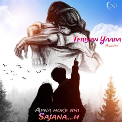 Apna Hoke Bhi Sajanah
