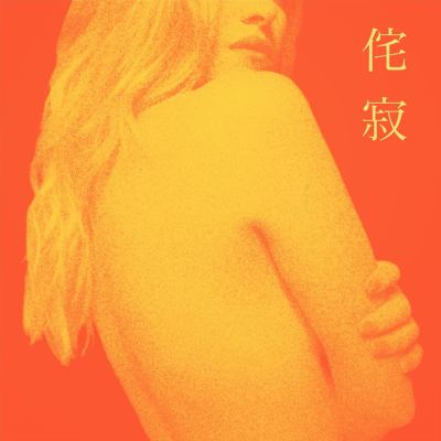 Wabi Sabi