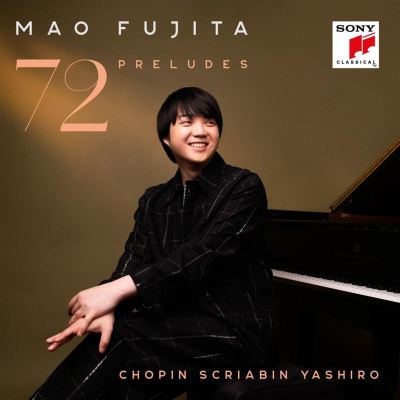 Chopin: 24 Préludes, Op. 28 - No. 15 in D flat major "Raindrop". Sostenuto