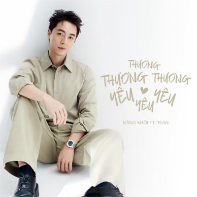 Thương Thương Thương, Yêu Yêu Yêu [Acoustic Version]