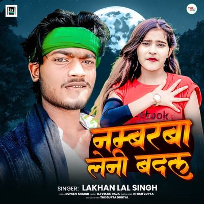Numberba Leni Badal