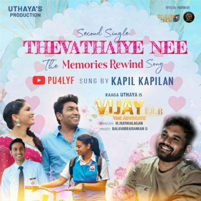 Thevathaiye Nee [Memories Rewind]