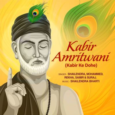 Kabir Amritwani [Kabir Ke Dohe]