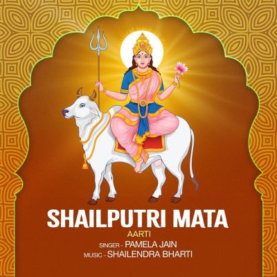Shailputri Mata [Aarti]