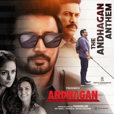 The Andhagan Anthem [From "Andhagan"]