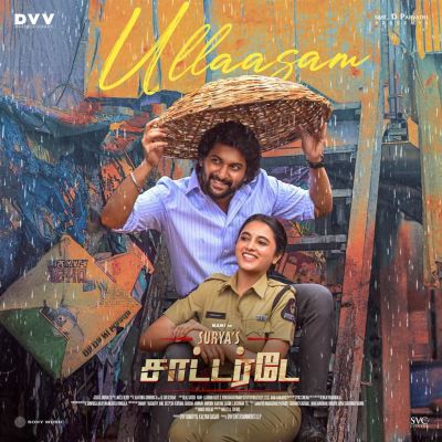 Ullaasam [From "Surya's Saturday] [Tamil]