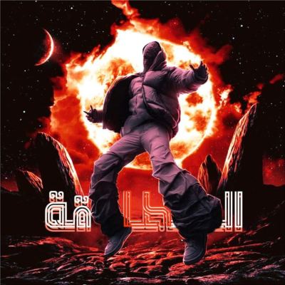 الطاقة [Energy]