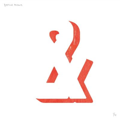 & [Ampersand], Pt. 1