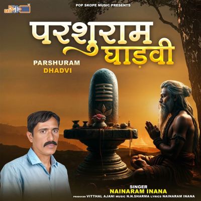 Parshuram Dhadvi
