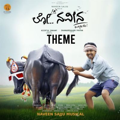 Lo Naveena Theme [From "Lo Naveena"] [Original Motion Picture Soundtrack]