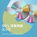 90's Hits: International & J-Pop