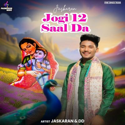 Jogi 12 Saal Da