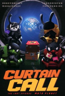 CURTAIN CALL