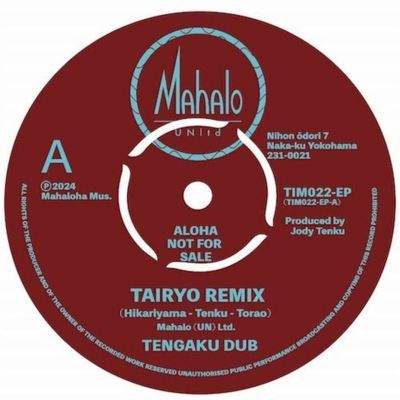Torao No Tairyobune Tairyo Remix/Tempura Dub