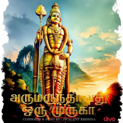 Arumarundhaavadhu Oru Muruga