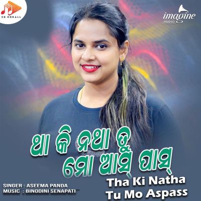 Tha Ki Natha Tu Mo Aspass