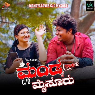 Mandya Lover c/o Mysore