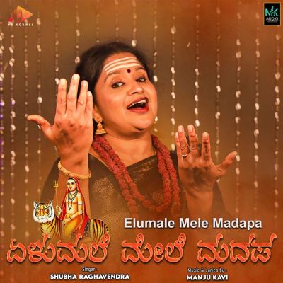 Elumale Mele Madapa