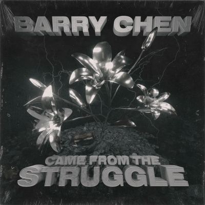 Came From the Struggle