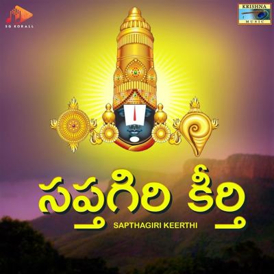 Sapthagiri Keerthi