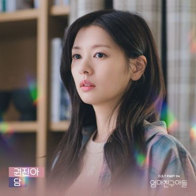 Love Next Door, Pt. 4 [Original Soundtrack]
