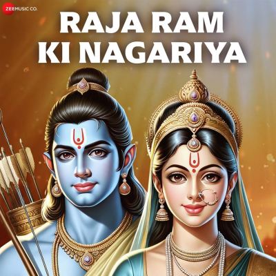 Raja Ram Ki Nagariya