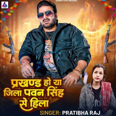 Prakhand Ho Ya Jila Pawan Singh Se Hila