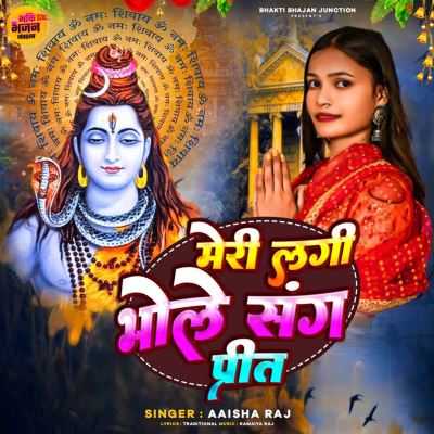 Meri Lagi Bhole Sang Preet