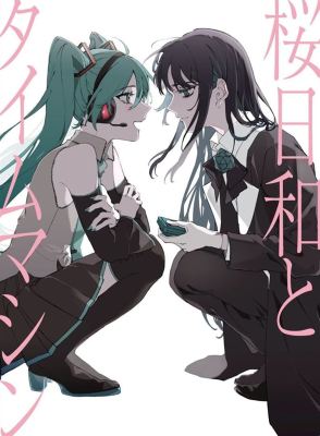 Sakura Biyori With Hatsune Miku