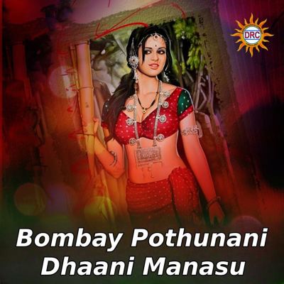 Bombay Pothunani Dhaani Manasu