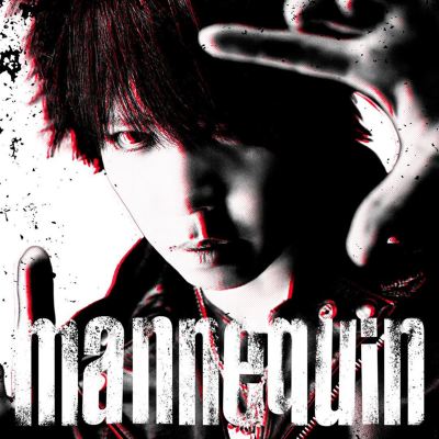 mannequin