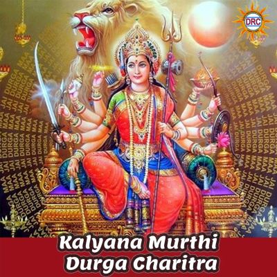 Kalyana Murthi Durga Charitra