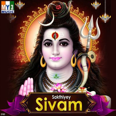 Sakthiyey Sivam