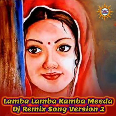 Lamba Lamba Kamba Meeda