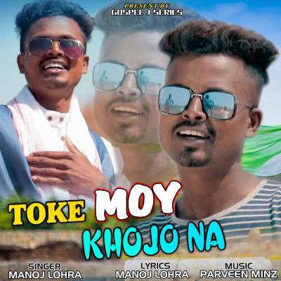 Toke Moy Khojo Na