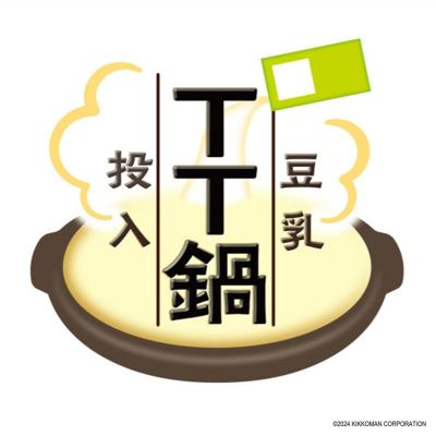 TT Nabe No Uta